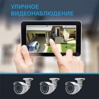 Системы видеонаблюдения, купить в Тюмени